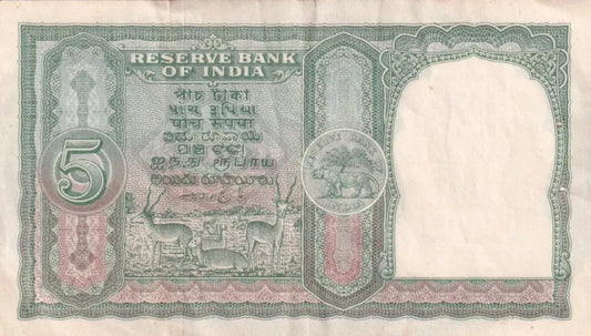 Rs 5 Old Fafda B Rama Rao 2nd Issue Rare Good Condition