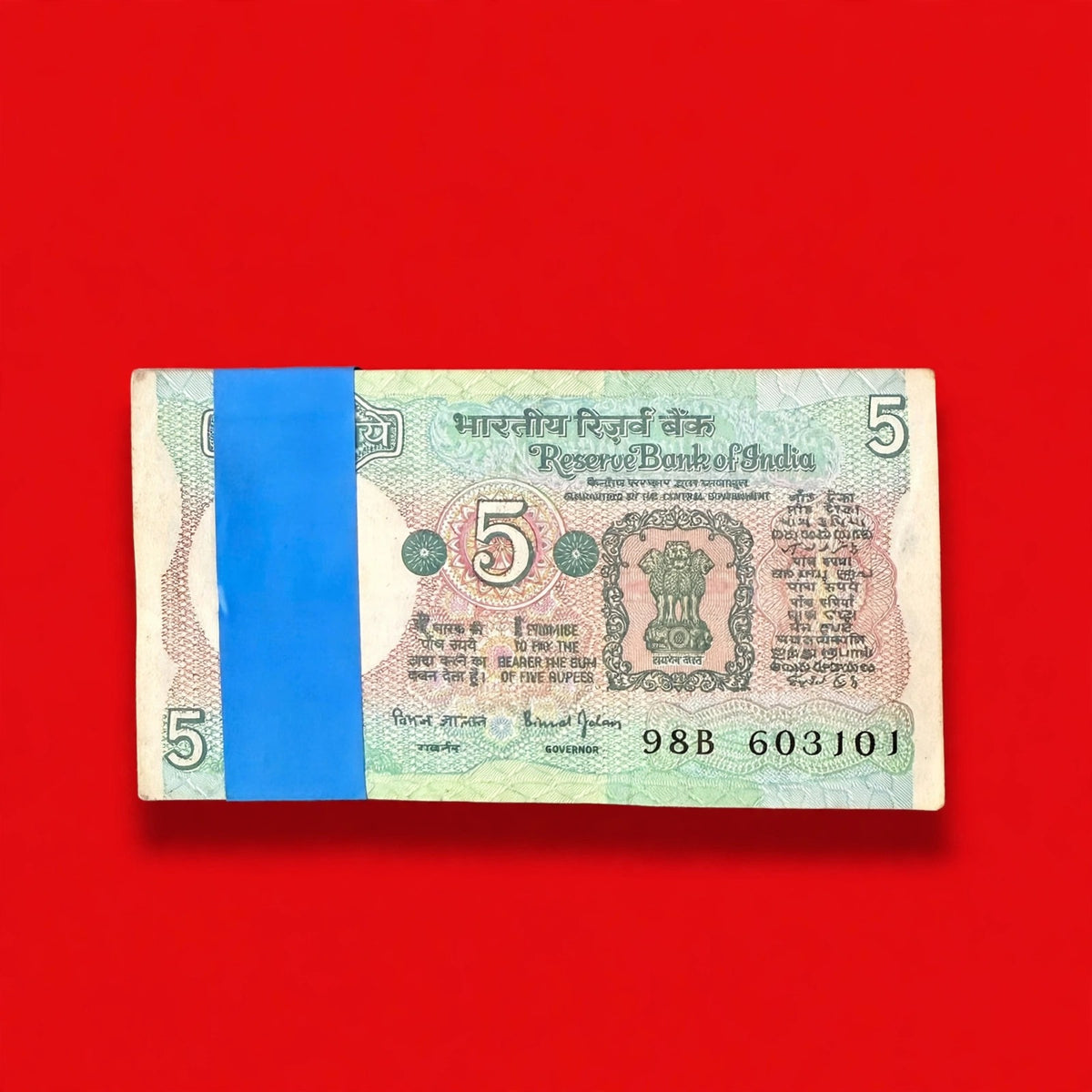 Rs 5 Tractor Issue Serial Packet Gov. Bimal Jalan Collectible
