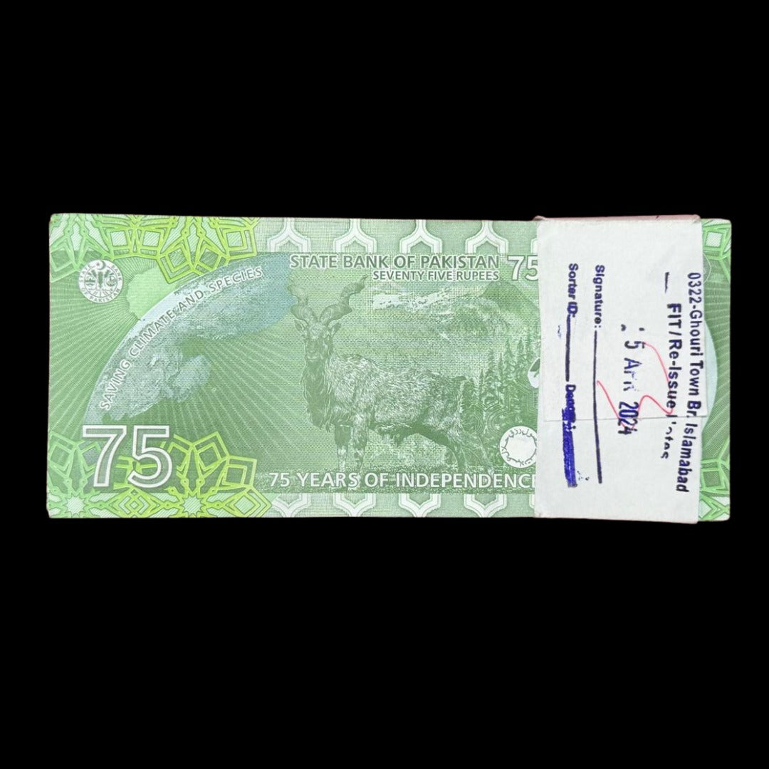 Rs 75 serial Packet State Bank of Pakistan Unc Condition