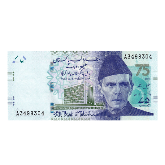 75 Rupees BluePrint Government of Pakistan Rare Collectible - Collection Bazzar