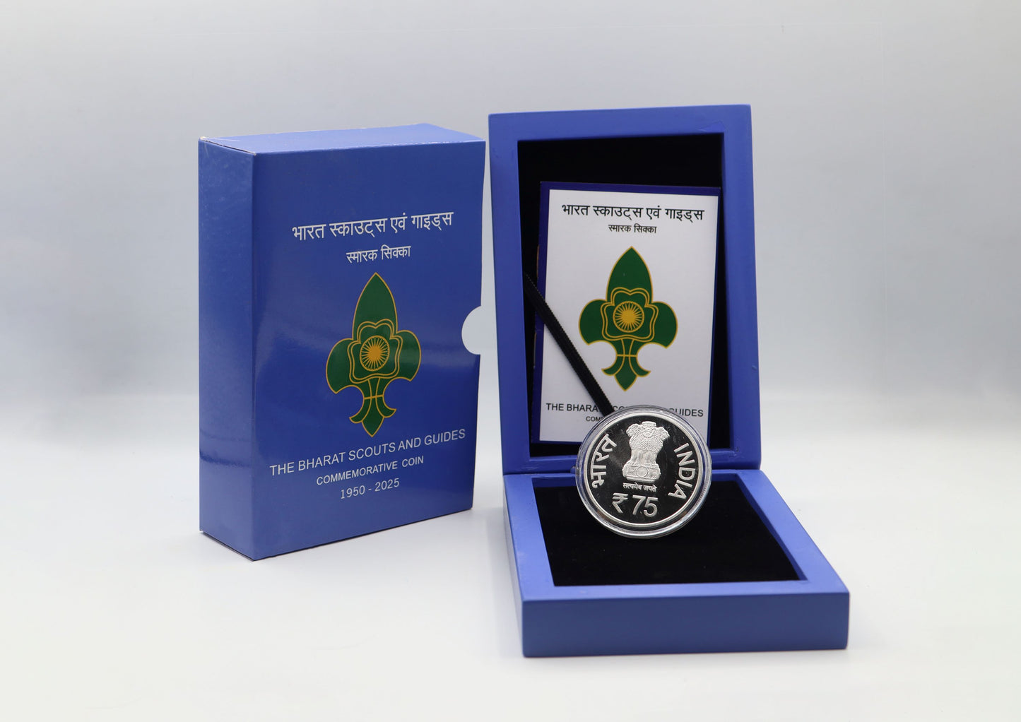 75 Years of The Bharat Scouts and Guides - ₹75 Wooden Proof box - Collection Bazzar