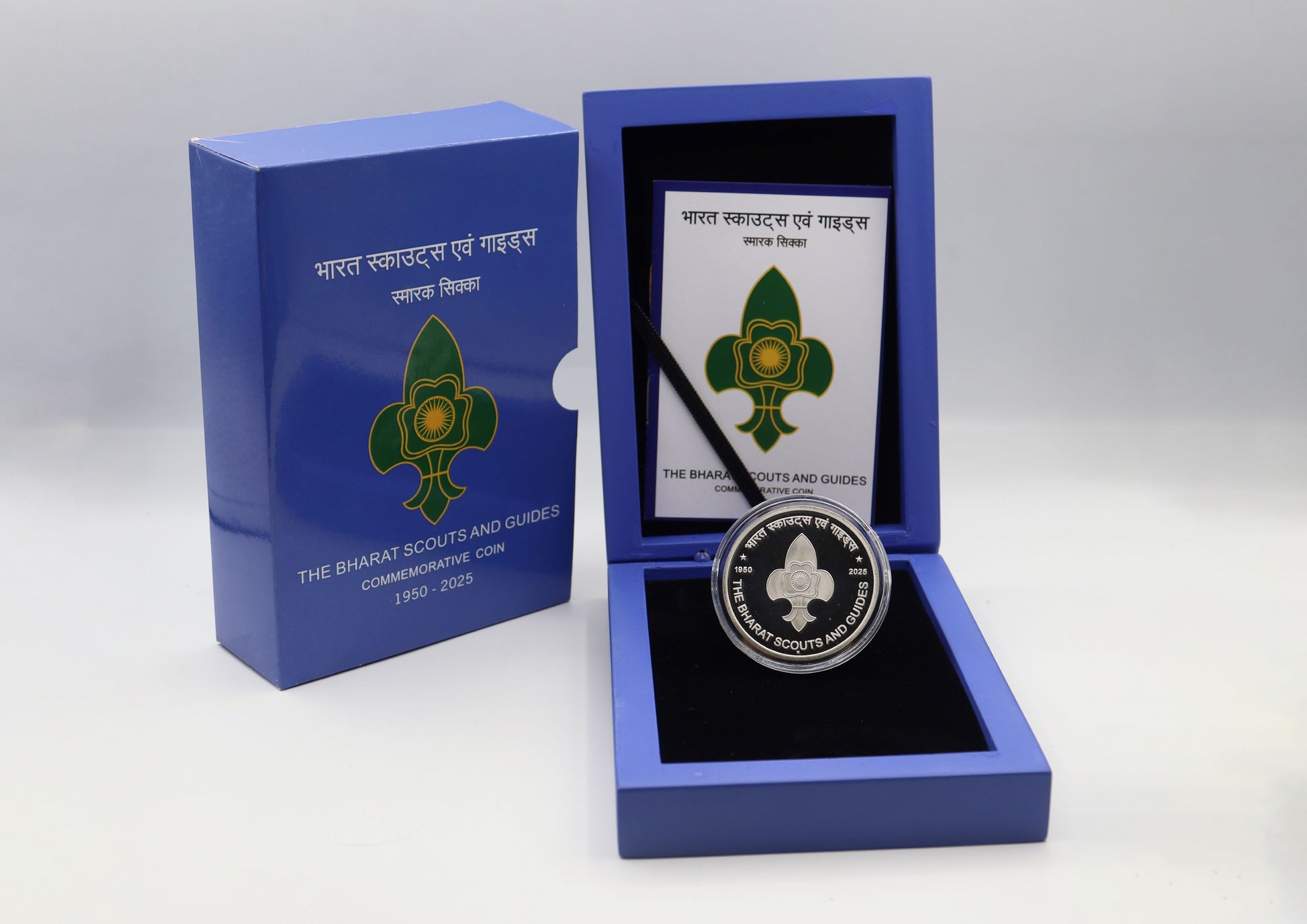 75 Years of The Bharat Scouts and Guides - ₹75 Wooden Proof box - Collection Bazzar