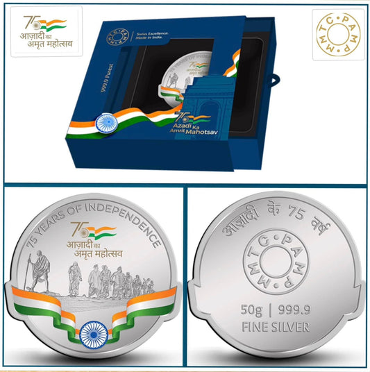 Republic Day – Azadi Ka Amrit Mahotsav Coin - Collection Bazzar