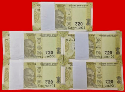 Rs 20 serial packet 786 holy bismillah number rare collectible