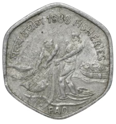 20 Paise (1983) Fisheries Republic India Collectible Old and Rare Coin