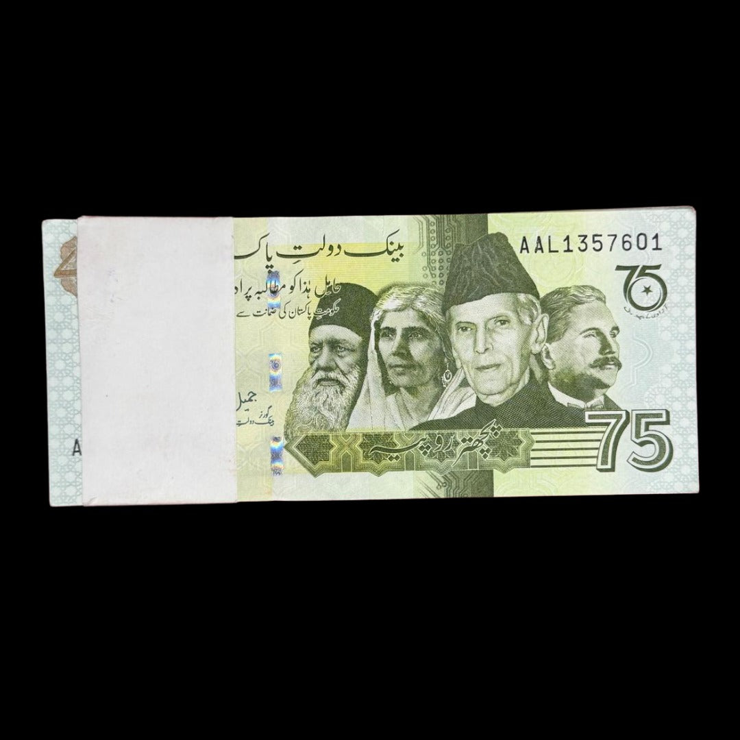 Rs 75 serial Packet State Bank of Pakistan Unc Condition