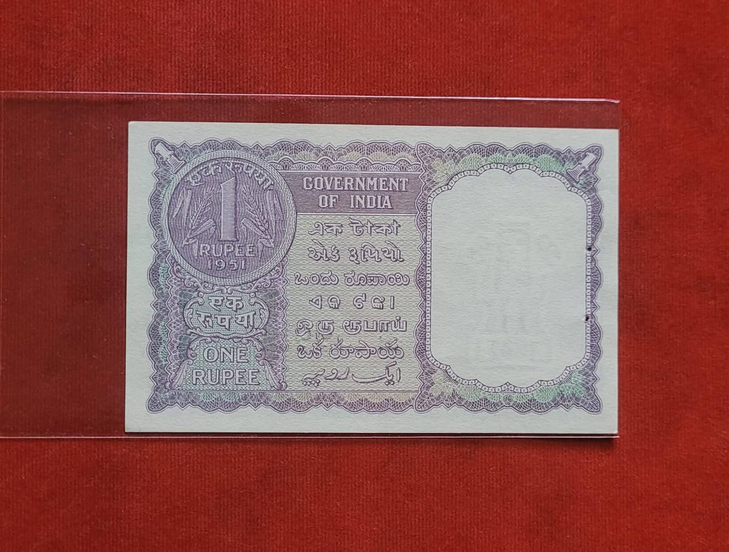 (A.6) 1951 One Rupee Note - H.M. Patel Signed - GEM UNC - 75 Years Old Rare - Collection Bazzar