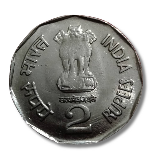 Rs.2 Sri Aurobindo Excellent Condition