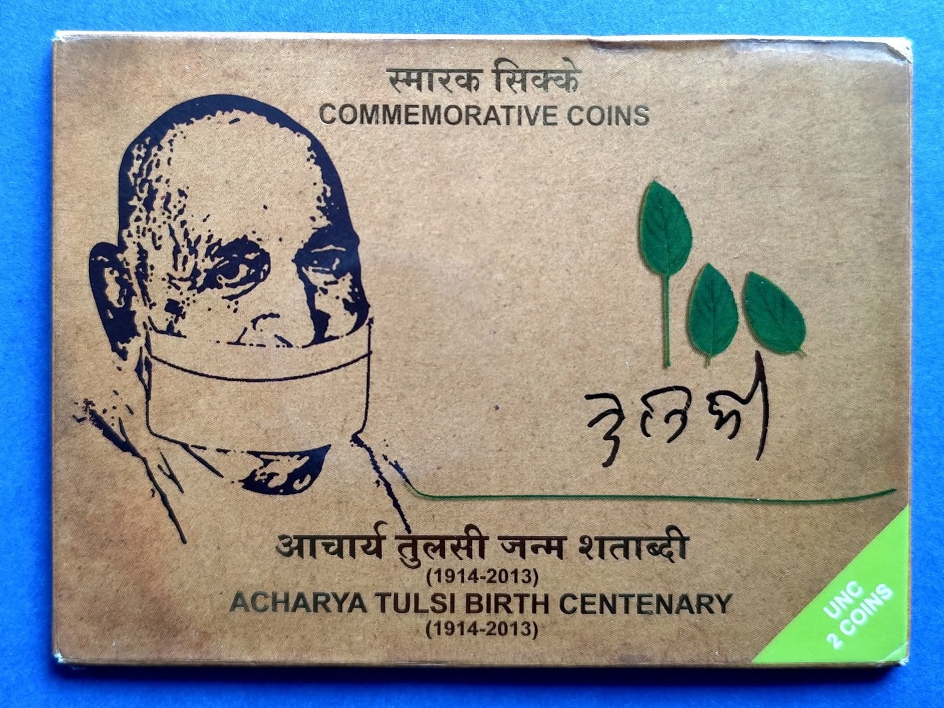 Aacharya Tulsi Unc Set 20₹+5₹ Coins
