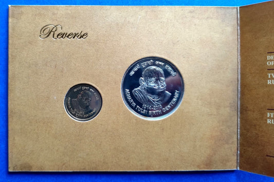 Aacharya Tulsi Unc Set 20₹+5₹ Coins
