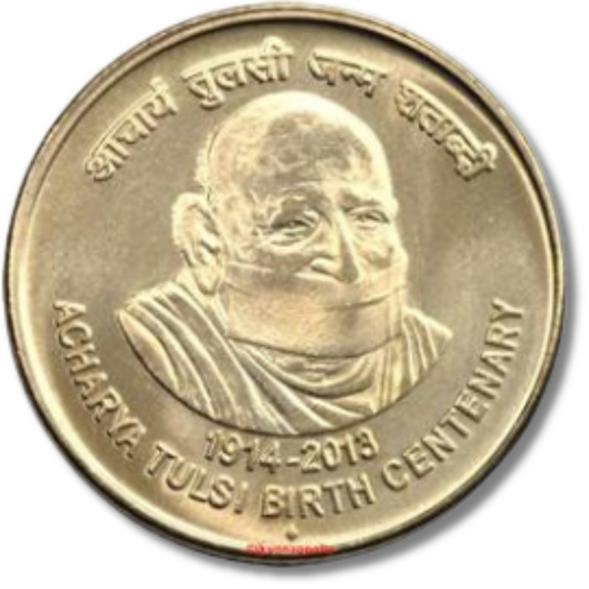 Acharya Tulsi Birth Centenary UNC Coin Set | ₹20 & ₹5 Commemorative Coins