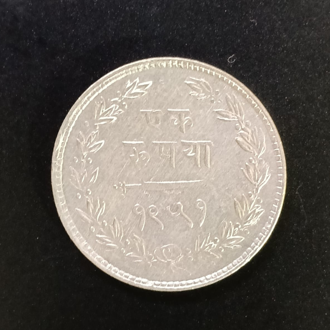 Rs 1 Silver Maharaja Sayjirao Gaekwad Coin 1951 Sri Sayaji Rao M. Gaekwad