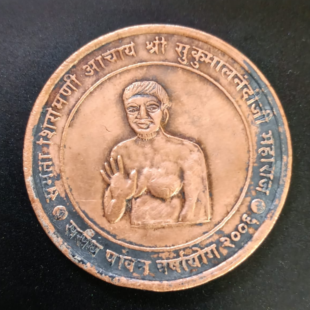 Token Shri Parshvanath Kalpadrum Mahamandal Vidhan meditation