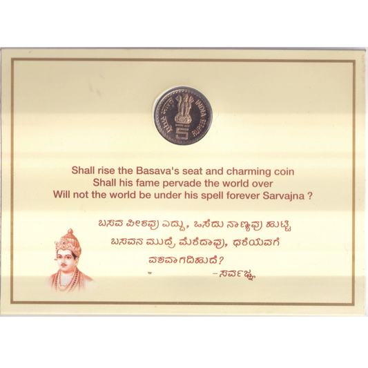 Rs 5 Coin Mahatma basashewara PROOF SET COIN MUMBAI MINT Rare