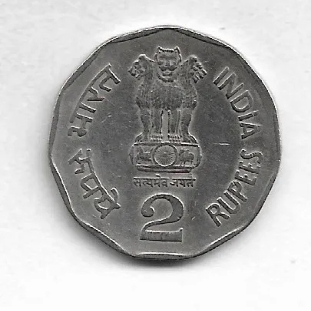 Rs 2 Coin National Integration 2004 Kolkata Mint Rare Item