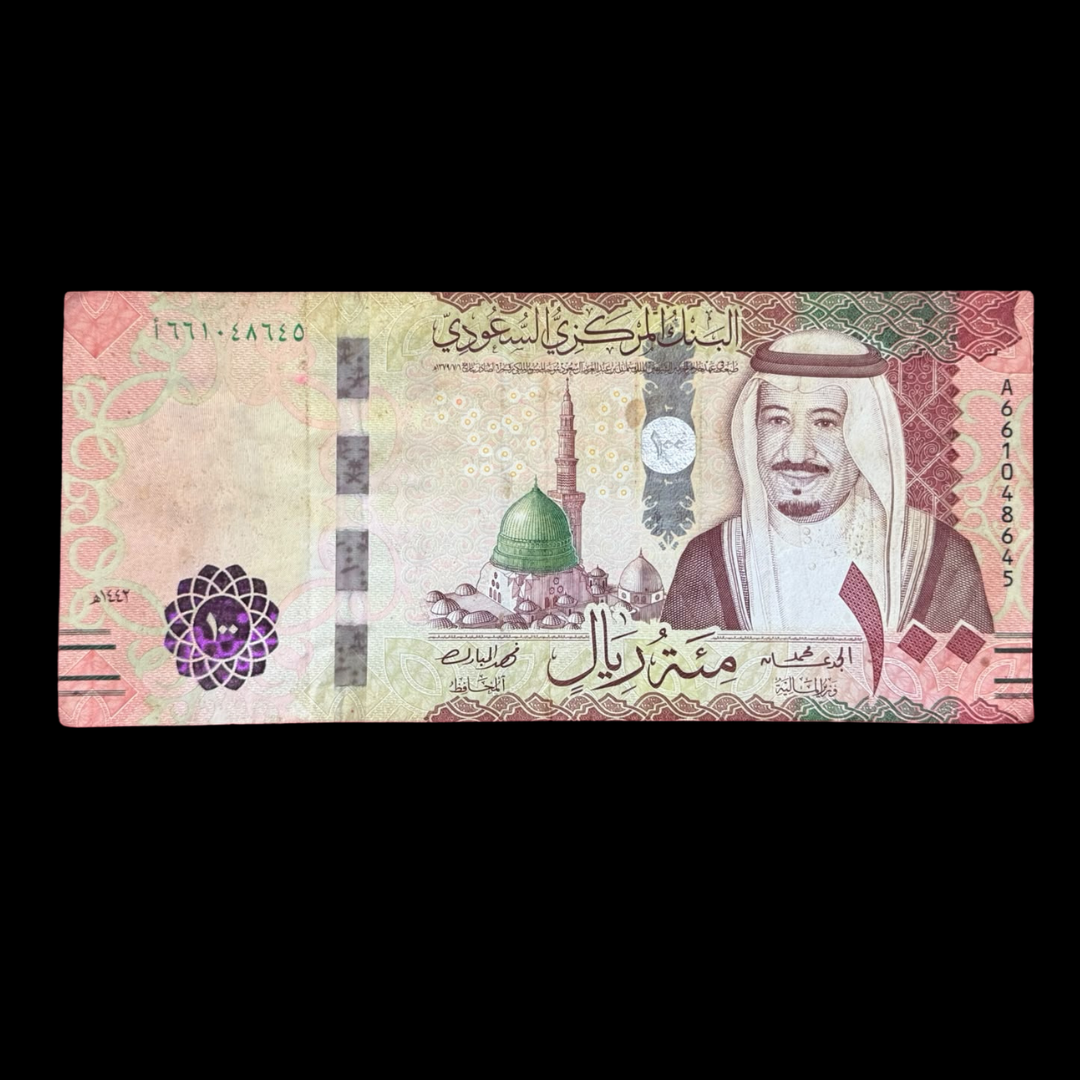 100 Riyals Saudi Central Bank Saudi Arabia (1932-date)