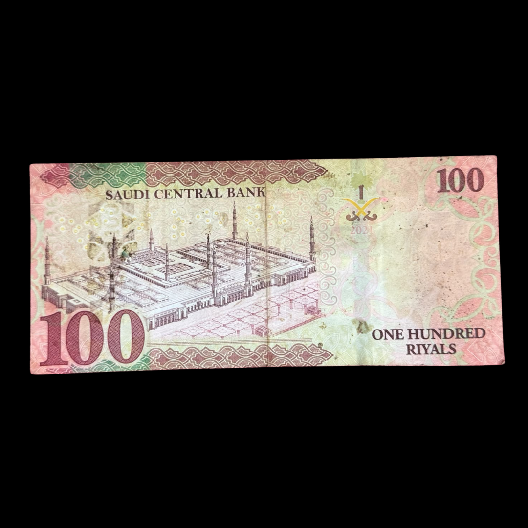 100 Riyals Saudi Central Bank Saudi Arabia (1932-date)