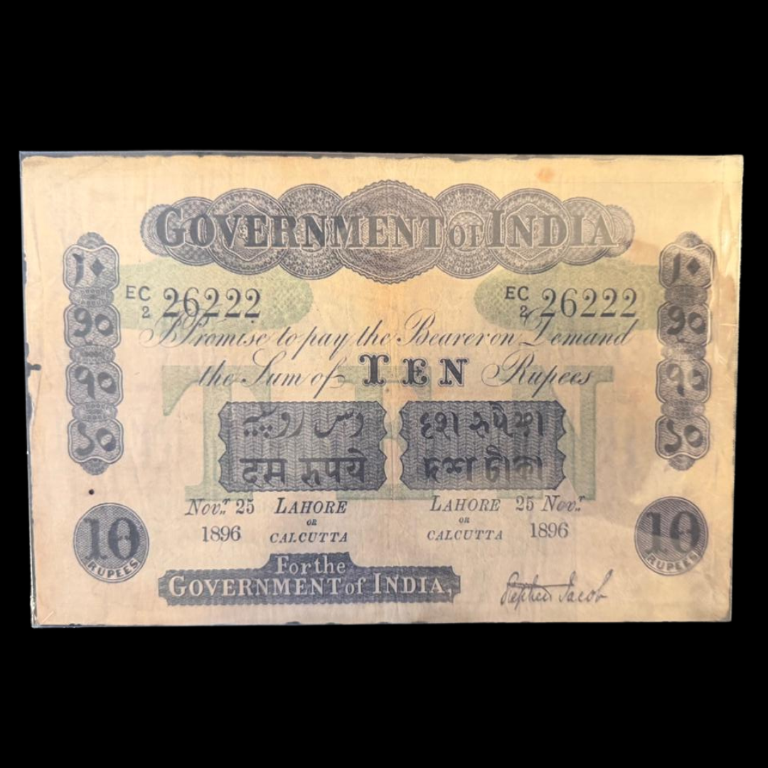 Govt. of India 10 Rupees 1896 uniface Serial 26222 Stephen Jacob