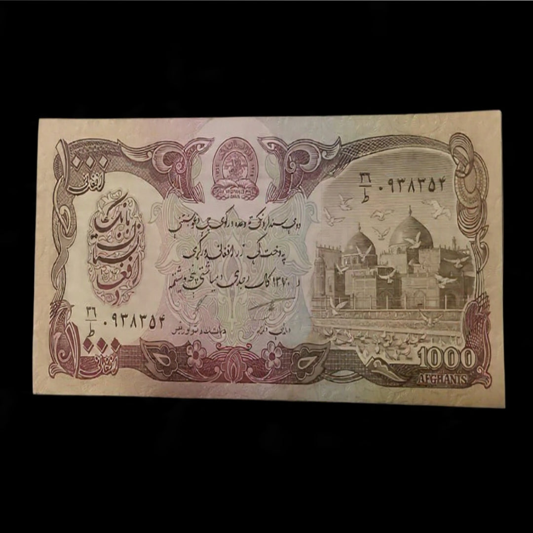Afghanistan 1000 Afghanis Banknote  Da Afghanistan Bank (UNC) - Collection Bazzar