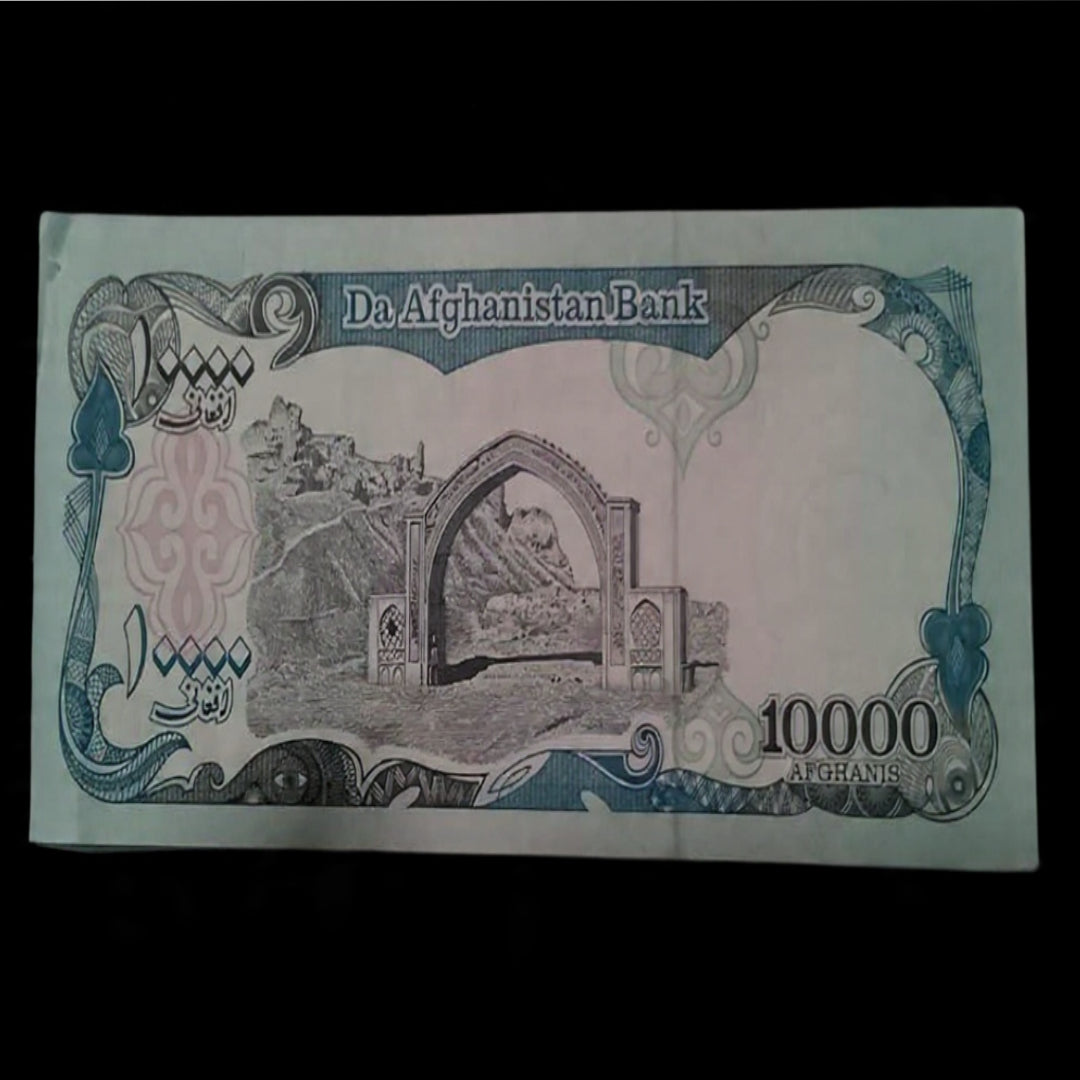 Afghanistan 10000 Afghanis Banknote – Da Afghanistan Bank (UNC) - Collection Bazzar