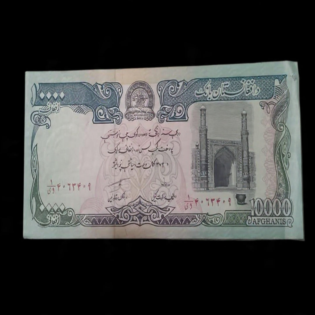 Afghanistan 10000 Afghanis Banknote – Da Afghanistan Bank (UNC) - Collection Bazzar