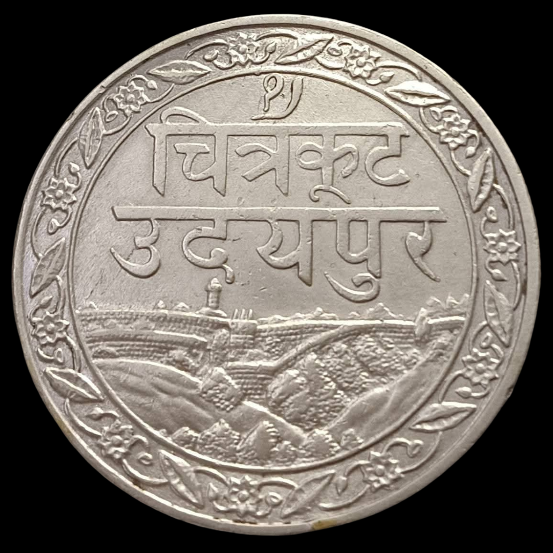 Antique Silver Coin - Mewar (Udaipur) Rajputana Princely State - Collection Bazzar
