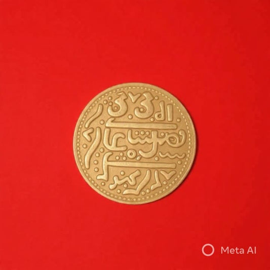 Ashrafi Islamic Calligraphy Decorative Asarfi – Mughal Style Collectible - Collection Bazzar