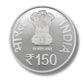 BSE 150 Years Since 1875 Silver Commemorative Coin