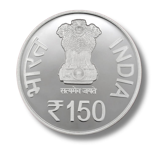 BSE 150 Years Since 1875 Silver Commemorative Coin