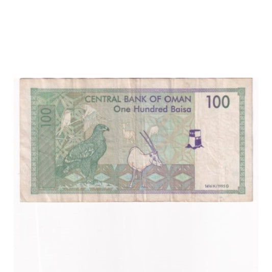 Baisa 100 Oman Note Rare Collectible - Collection Bazzar