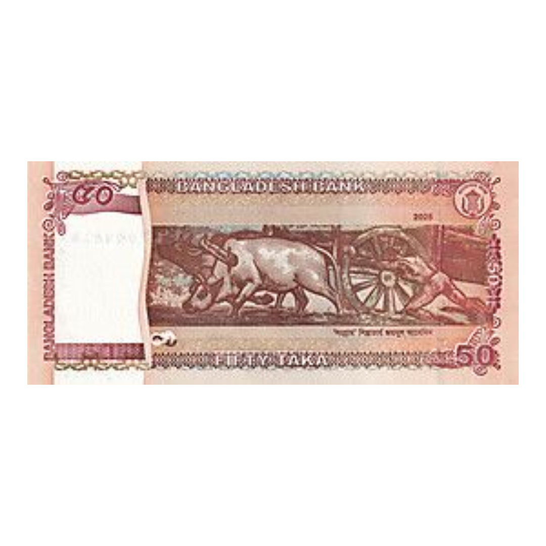 Bangladesh 50 Taka Peoples Republic Collectible - Collection Bazzar