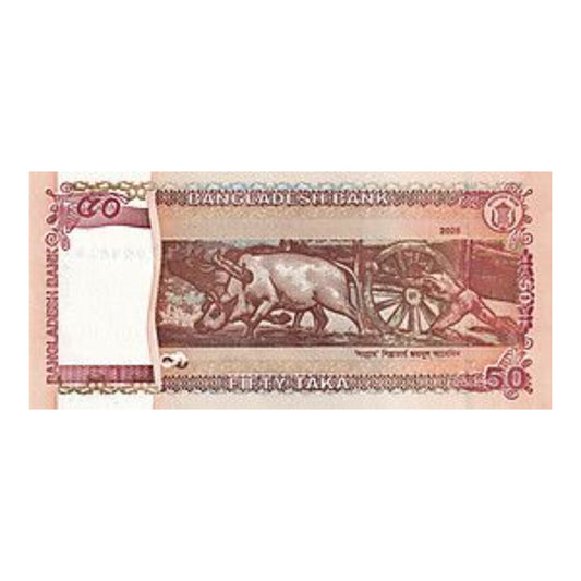 Bangladesh 50 Taka Peoples Republic Collectible - Collection Bazzar