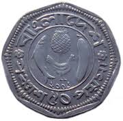 Bangladesh coin - Collection Bazzar