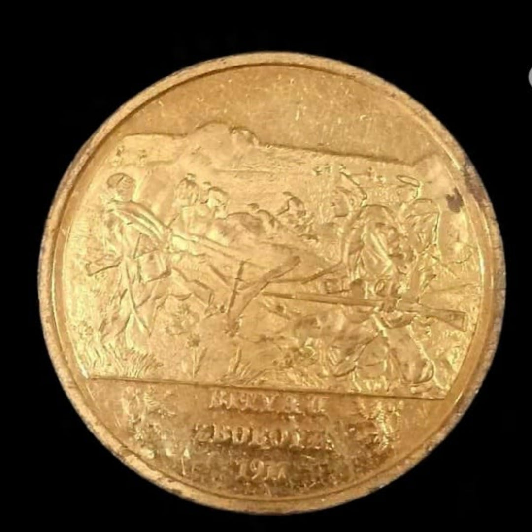 Battle of Zborov 1917 Commemorative Coin Medal WWI Czechoslovak Legion - Collection Bazzar
