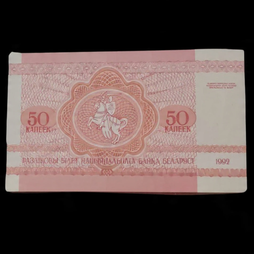 Belarus 50 Kopeks Banknote 1992 – National Bank of Belarus (UNC) - Collection Bazzar