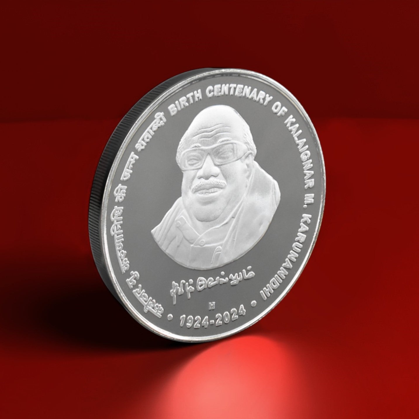Birth Centenary of Kalaignar M. Karunanidhi | Rs 100 Proof Coin | MDF Box - Collection Bazzar