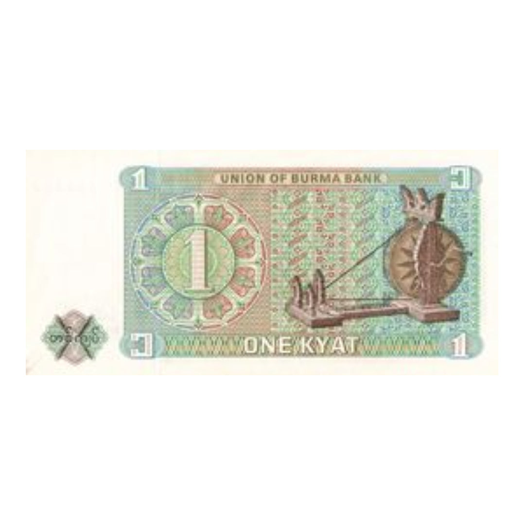 Burma 1 Kyat Banknote – Union of Burma Bank - Collection Bazzar