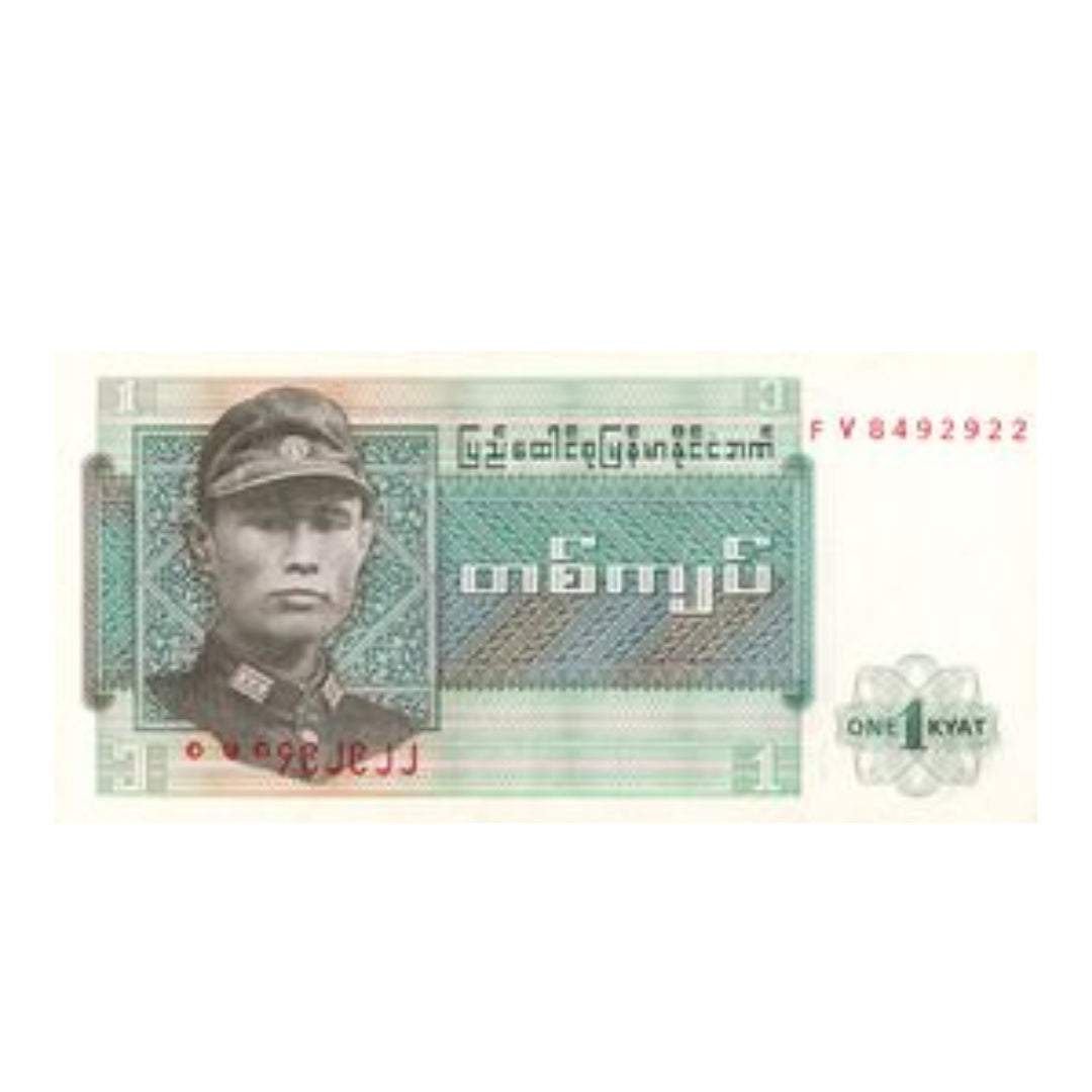 Burma 1 Kyat Banknote – Union of Burma Bank - Collection Bazzar