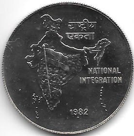 Buy 1982 National Integration UNC SET of Two coins Rs 10 and Rs 5 - Collection Bazzar
