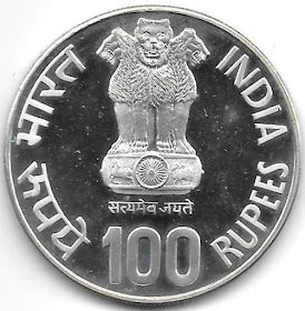 Buy 1982 National Integration UNC SET of Two coins Rs 10 and Rs 5 - Collection Bazzar