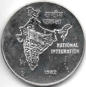 Buy 1982 National Integration UNC SET of Two coins Rs 10 and Rs 5 - Collection Bazzar