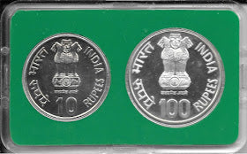 Buy 1982 National Integration UNC SET of Two coins Rs 10 and Rs 5 - Collection Bazzar
