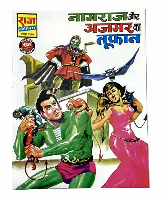 Buy Raj Comics Nagraj aur ajgar ka toofan Rare Vintage Collectible - Collection Bazzar