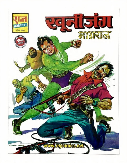 Buy Raj Comics Nagraj ki Khooni Jang Rare Vintage Collectible - Collection Bazzar