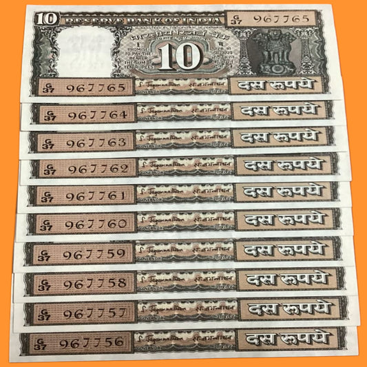 Buy Rs 10 Black boat Issue Rare Governor S Jagganathan 10 notes set - Collection Bazzar