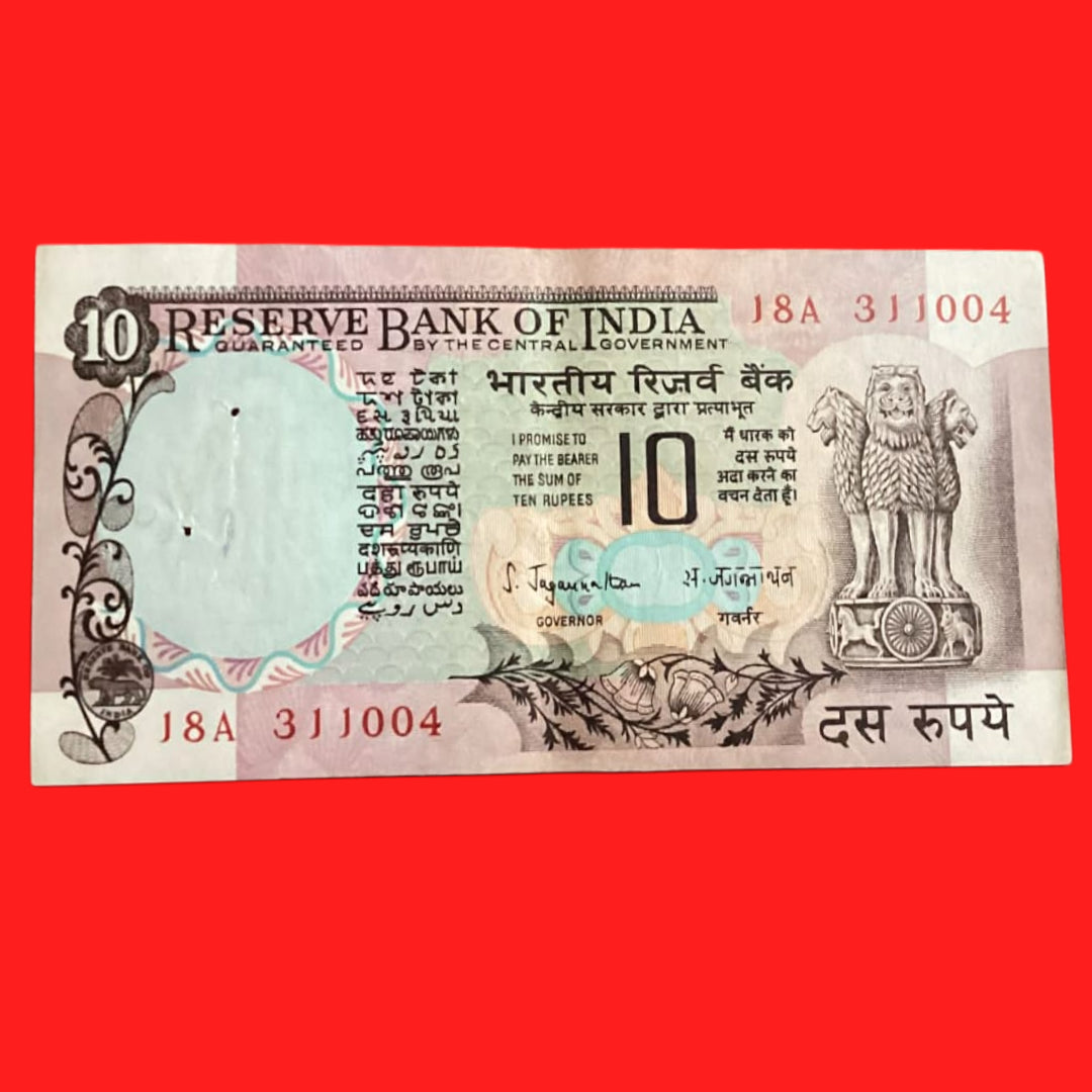 Buy Rs 10 Peacock issue Birthday/Anniversary date 18A 311004 - Collection Bazzar
