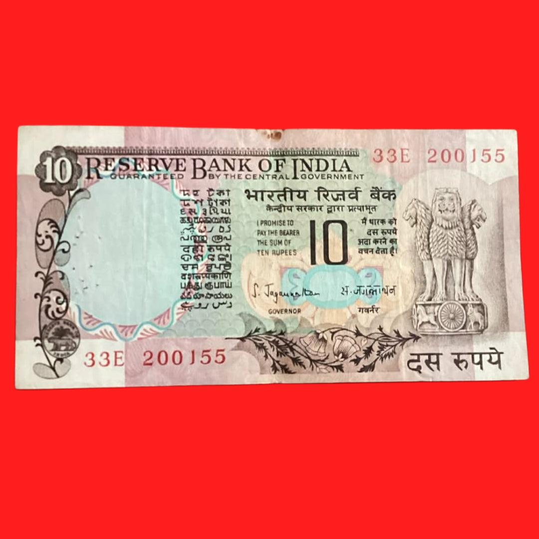 Buy Rs 10 Peacock issue Birthday/Anniversary date 33E 200155 - Collection Bazzar