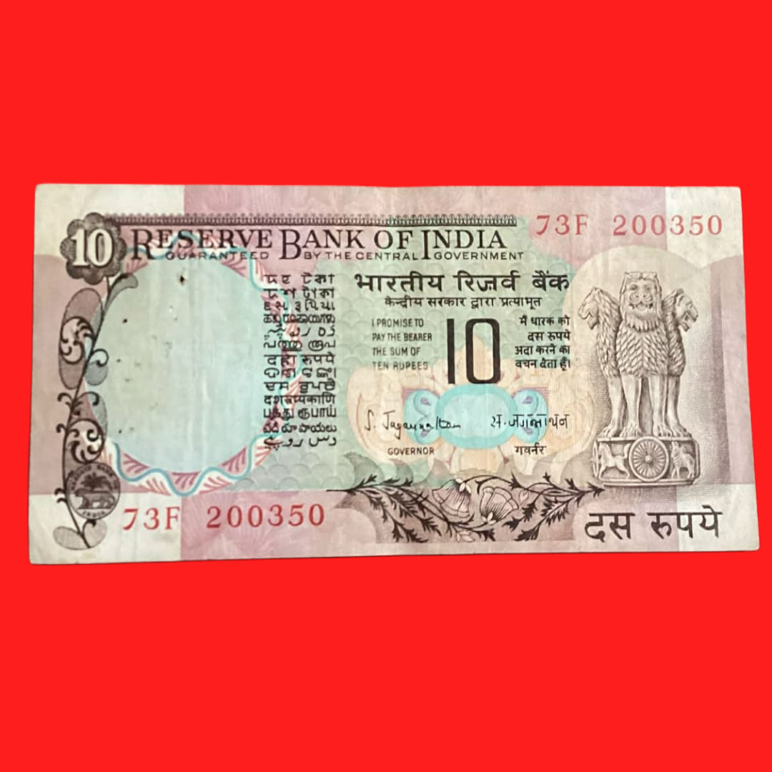 Buy Rs 10 Peacock issue Birthday/Anniversary date 73F 200350 - Collection Bazzar