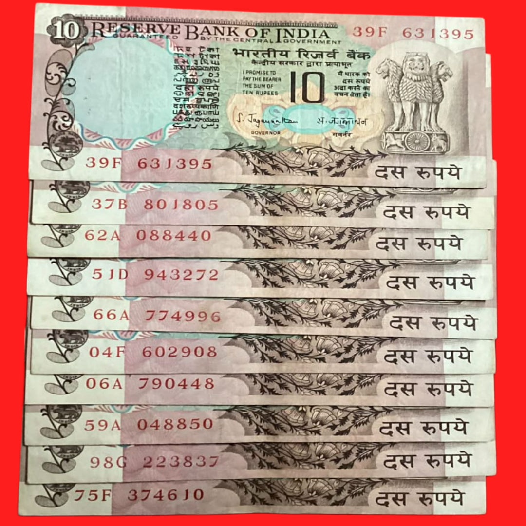Buy  Rs 10 old Peacock issue Rare Gov S jaggannathan 10 note lot - Collection Bazzar