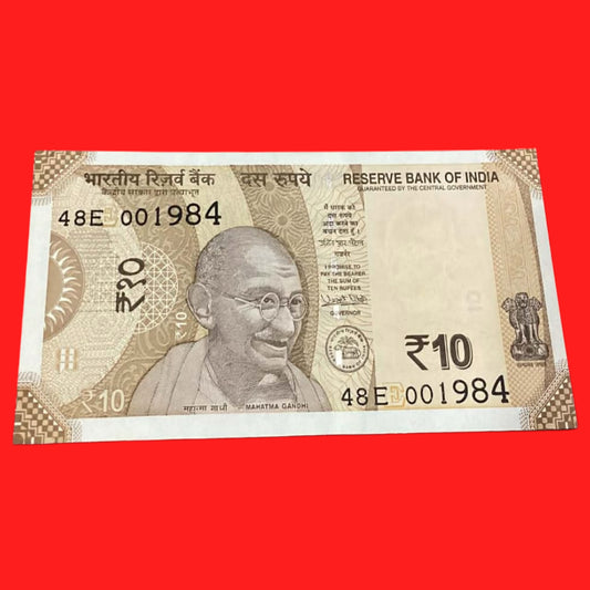 Buy Rs 10 year of Anniversary/Birthday 48E 001984 Collectible - Collection Bazzar